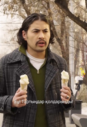 Алып қашу: Қызықты оқиғалар мен мотивация