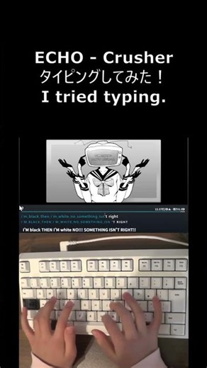 タイピングチューブ ECHO タイピングしてみた！ #タイピング #keyboard #typing #vocaloid #ボカロ #realforce #gumi #echo #リアルフォース