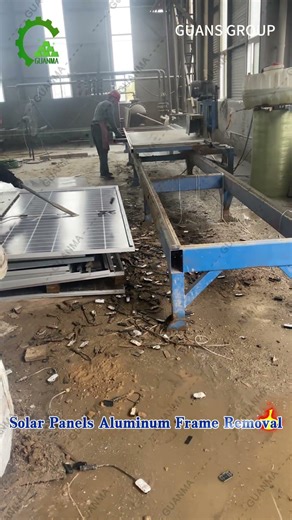 Solar Panel Aluminum Frame Removal | Double Glass Recycling Machine #AluminumFrame #guanmamachinery