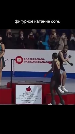 Funny Moments in Figure Skating
