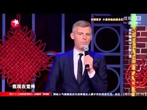 Stand Up Comedian Des Bishop 毕瀚生 storms gig on Chinese TV in Chinese