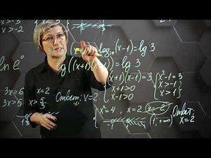 Логарифмические уравнения. Практическая часть. 11 класс.