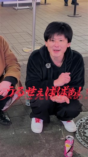 ホームレスについての街頭インタビュー