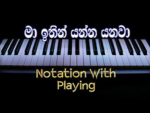 Ma Ithin Yanna Yanawa Notation | Keyboard Notation Sinhala | Music Sir | Sunil Edirisinghe Songs