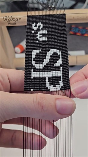Beadwork for Beginners: This One Loom Row Looks So Satisfying!
