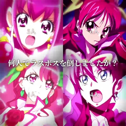 プリキュアの生徒会長キュアハートの冒険