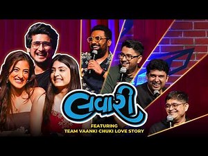 The Lavari Show Ep. 126 | ft. Team Vaanki Chuki Love Story | The Comedy Factory