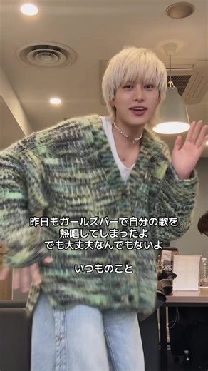 ガールズバーで歌い続けるアーティストの物語