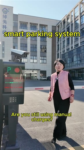 Still using manual parking? Takes up space, low efficiency, and prone to errors. See here — this is a SMART parking system. 5MP high-definition LPR camera Smart fill light — perfect day & night recognition Accurate & fast license plate recognition DC brushless motor — boom gate opens in just 1 second Full control from one mobile phone Fully unattended operation Perfect for business parks, residential communities, schools, office buildings, and commercial car parks. Comment now to get: • FREE par