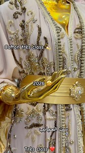 17K views · 421 reactions | Top modèle 朗 | محل ست الحبايب | Facebook