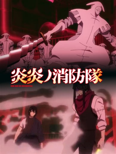 Fire Force: Benimaru Shinmon & Joker Fight Explained