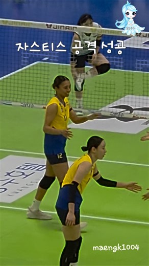 25~26V리그 PO1차전 자스티스 공격성공#kovo #배구 #현대건설배구단 #자스티스
