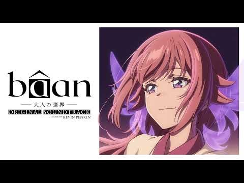 Bâan (2025) - Full Original Soundtrack