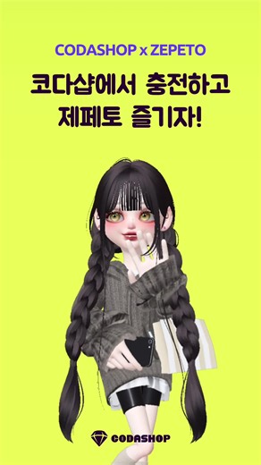 TikTok의 론론 RonRon