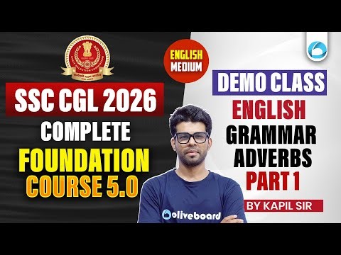 SSC CGL English Demo Class 2026 | Grammar - Adverbs Part 1 | English Medium | SSC CGL Preparation