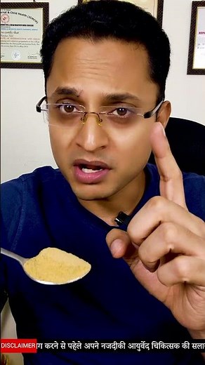 Easy Home Remedy For Thyroid & Diabetes | Ayurvedic Powder For Joint Pain | Weight Loss Remedy