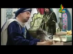 [Serial] Behlol e Dana - Episode 11 - Urdu