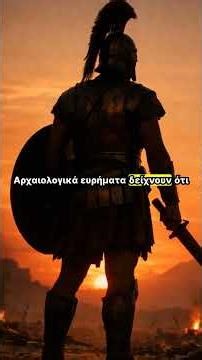 Η Αυγή του Μυκηναϊκού Πολιτισμού: Από τις Μυκήνες στους Ήρωες 🌅