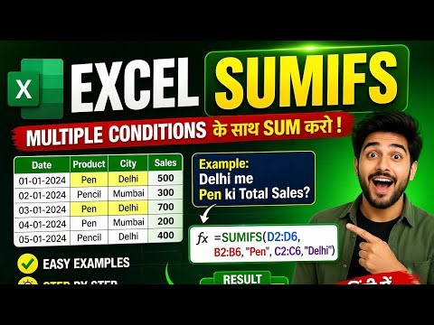 Excel SUMIFS ka asli use (99% log nahi jaante)