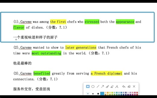 英语四级阅读section B 答题策略与技巧