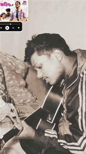 #youtubeshorts #anupomroy #music #guitar #jowlphoring🎵🎶#youtube #openvoice