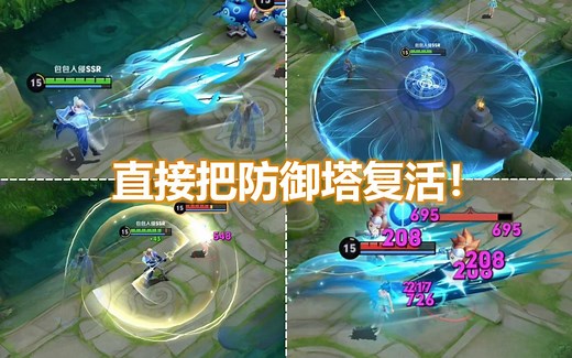 新英雄海诺技能详细介绍+演示！直接复活防御塔！双形态大法刺！