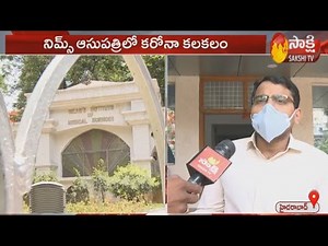 Medics At Hyderabad's NIMS Hospital Test COVID-19 Positive | Sakshi TV
