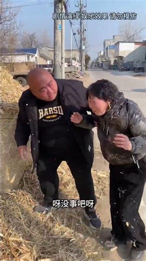 This involves some personal grudges. #funny #laugher #comedy