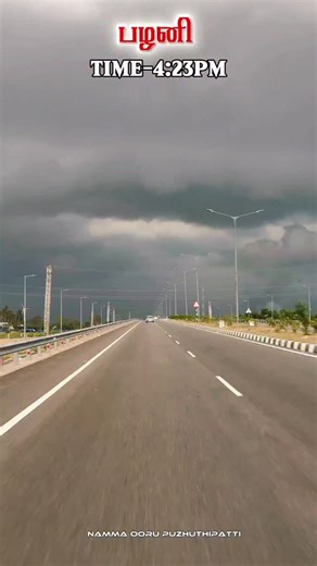 Wait For Transitions 💥🌍🎥 Vintage Style of Road Viewpoint ⚡👀 • • • • • Follow Us ❤️ @namma_ooru_puzhuthipatti @kingdom_of_puzhuthipatti @plp_ariyanachiamman_kulu_off • • • • • #naturelove #nature #photography #climate #climatechange #naturephotography #rain #rainday #rainfall #rainyday #fypシ❤️💞❤️ #fyp #viral #viralreels #trendingreels #palani#travel #palanimurugantemple #roadview #reelitfeelit #exploremore #vlog #videography #oddanchatram #udumalai #dindugal #natham #instagood #likes #namma_