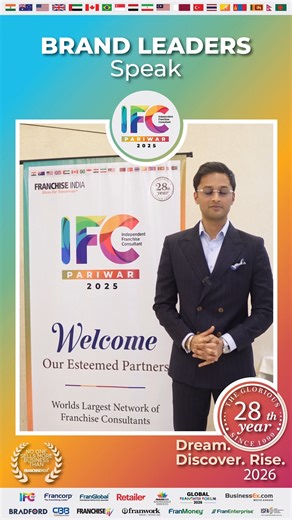 #BrandLeadersSpeak Strong brands are built with the right vision, partners, and scale strategy. Hear from Param Begani, Founder and 4th Generation entrepreneur at Carbon Diamonds and an industry leader as he shares insights from IFC Parivar 2025 Meet on building sustainable, scalable businesses and why the franchise-led growth model continues to unlock new opportunities in India. At Franchise India, we are proud to enable brand leaders and entrepreneurs to grow faster, stronger, and smarter. 👉 