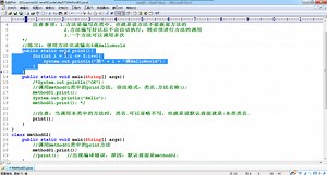 java全套实用视频教程（零基础到实战）