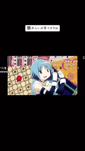 まどか☆マギカの懐かしいケーキの物語