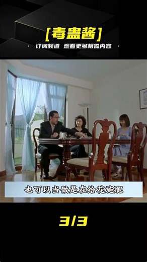 淫夢纏身，欲劫難逃。超大尺度香港恐怖片《勾魂惡夢》 #降头 #毒虫 #驱邪 #恐怖片 #鬼片