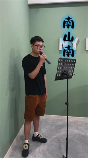 成人声乐课堂，好听的《南山南》哦～#沉浸式唱歌时刻 #零基础学唱歌 #成人声乐
