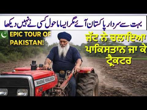 Sardar Bill Dhaliwal’s Unforgettable Pakistan Tour | Tractor Ride & Heartwarming Public Meetups