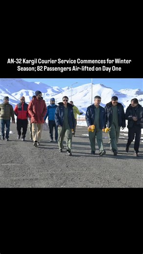 Ladakh News I𝗻𝘀𝗶𝗱𝗲𝗿 on Instagram: "The AN-32 Kargil Courier Service commenced today for the winter season, ensuring continued air connectivity for the people of Kargil during the harsh winter months. On the occasion, the Indian Air Force crew was warmly welcomed at Kargil by Executive Councillor, LAHDC Kargil, Kacho Mohd Feroz, along with Deputy Commissioner, Kargil Rakesh Kumar, Additional Deputy Commissioner Kargil Imteeaz Kacho, and Assistant Commissioner Development (ACD) Kargil Shafiq