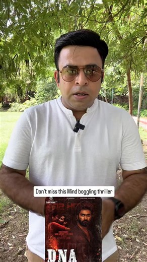 DNA Review | A mind-boggling thriller that keeps you hooked from start to finish! 🔍 With brilliant twists, gripping suspense, and a tightly woven narrative, this film raises the bar for Indian psychological thrillers. Every scene peels back a new layer of mystery, leading to a finale you won’t see coming. The performances are intense, the direction is sharp, and the writing is truly next-level! 💥 If you love edge-of-the-seat thrillers with a smart plot and emotional depth — DNA is your weekend