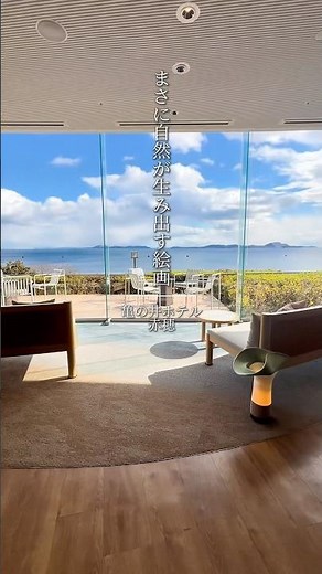 兵庫で絶景温泉ならここ！亀の井ホテル赤穂の魅力を徹底紹介 #兵庫県 #赤穂 #関西観光 #国内旅行 #オーシャンビュー