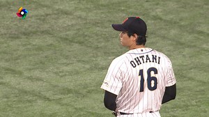 Shohei Ohtani's fastest pitch