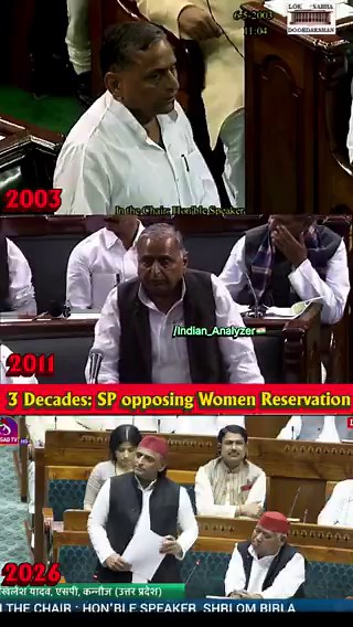 🚨 EXCLUSIVE! Samajwadi Party has always hated Women’s Reservation.2003: Mulayam opposed it, demanded quota for "farmers & backward women" instead. 2011: Mulayam said this bill would wipe out male MPs by giving 90% seats to women & only 10% to men. 2026: Akhilesh blocks it in the name of delimitation.Same party. Same anti-women agenda. Different excuses every time.This is pure appeasement politics to protect vote banks. SP never wanted women empowered. Follow Us for more such footages & all News