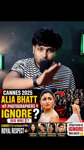 Alia Bhatt Ignored in Cannes Film Festival