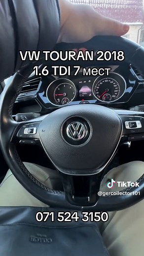 2018 Volkswagen Touran Review: Features and Design