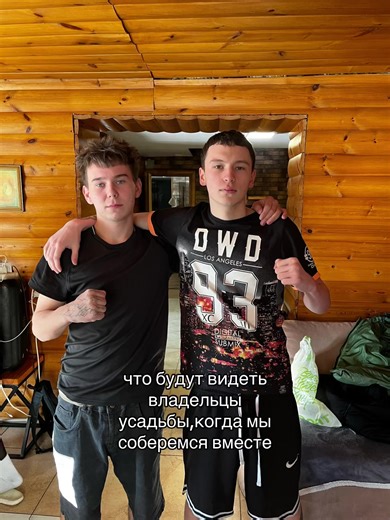 @_.dimon4ik_0 @Влад @Denis @d.kannash @Тёма @💋 @полинка @Лиса