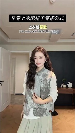 Spring Fashion Formula: Top & Skirt Pairing Tips