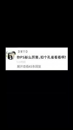 PS软件免费领取#ps教程 #p图 #平面设计 #大神ps #教程
