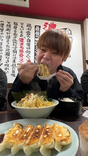 魂心家ラーメンの魅力を探る