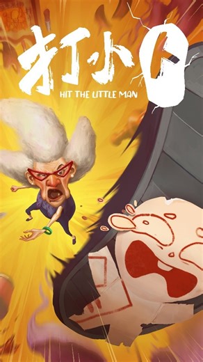 The One Academy (Main Campus) on Instagram: "A grumpy old lady chases after a paper talisman that mysteriously comes to life one day. In the chaos it causes, she experiences a moment of unexpected realisation, uncovering a deeper truth buried for years. 👵🏻📜🩴 Inspired by Hong Kong’s cultural tradition of “Villain Hitting” (打小人), “Hit The Little Man” is brought to you by the final-year students of Digital Animation and Illustration (DG2205 & IL2201). @wandaifu.productions Watch full video on Y