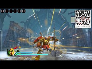 真・ガンダム無双 モーション集（ガンダム無双）Dynasty Warriors Gundam Reborn