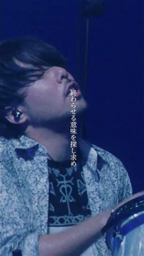 サカナクション「アルクアラウンド」 #サカナクション #アルクアラウンド #SAKANAQUARIUM2011DocumentaLy #サカナクション #音楽 #山口一郎 #バンド