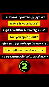 34K views · 1.2K reactions | Simple sentences in English with tamil...